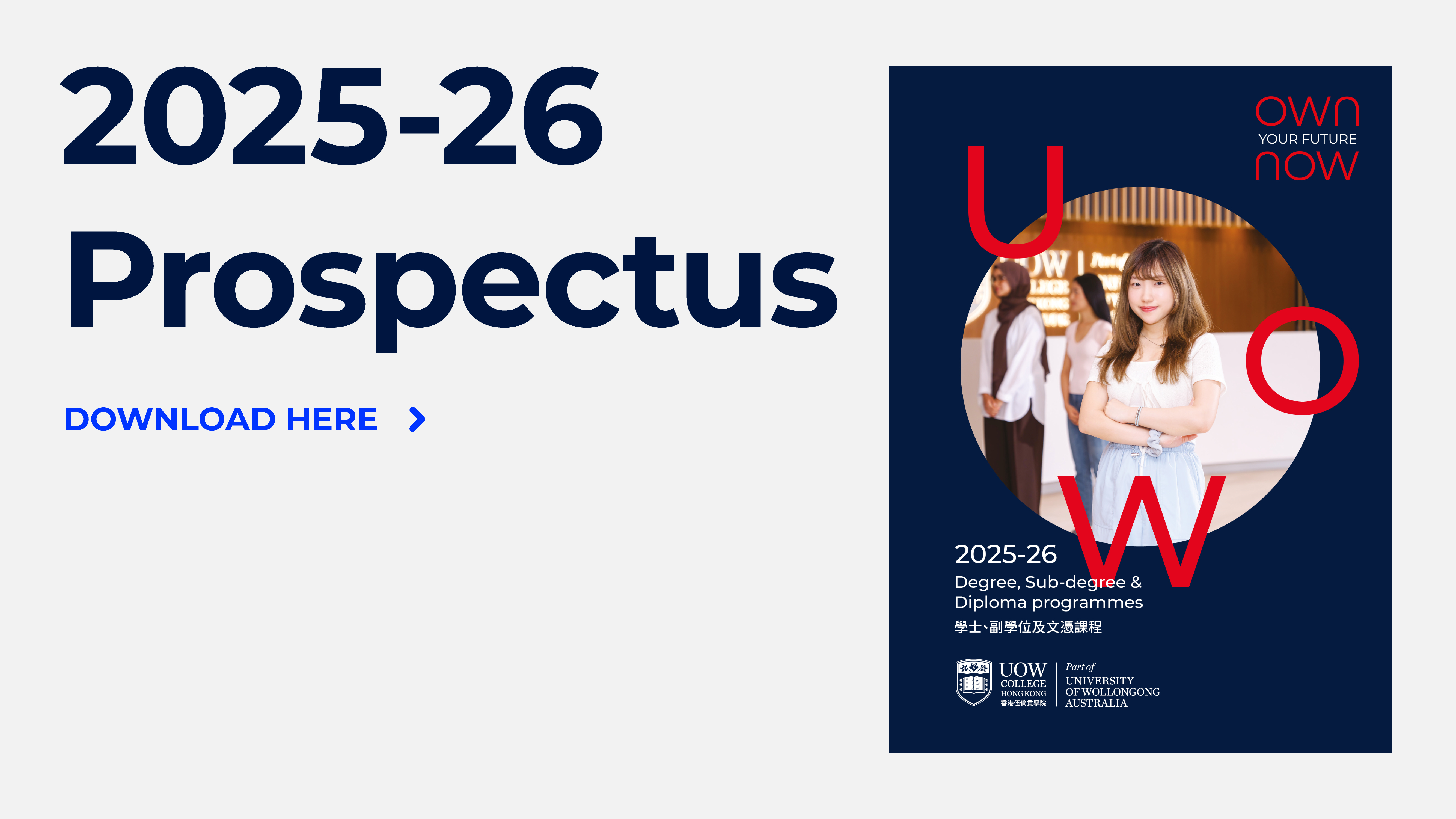 Prospectus 2025-26_Cover_2