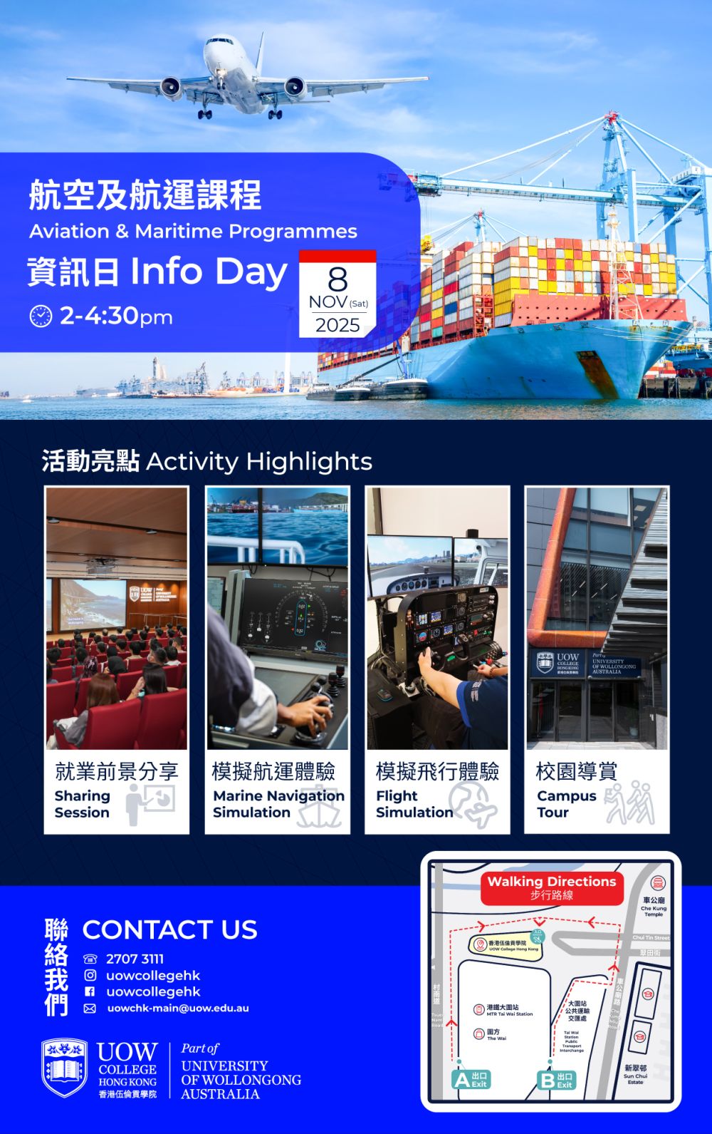 sssdp-Info-day-poster_202511